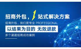 直播电商,新零售时代的璀璨星辰 直播电商,新零售时代的璀璨星辰