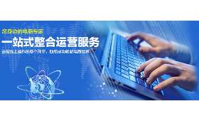 揭秘直播电商小程序，新零售的火爆风口与用户互动新体验