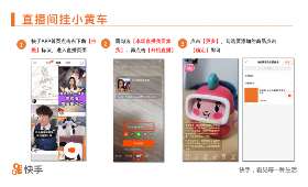 揭秘兴趣电商,直播电商的未来之星 揭秘兴趣电商,直播电商的未来之星